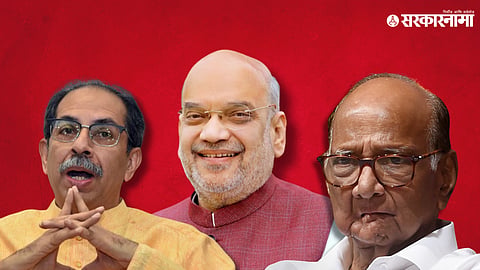 Uddhav Thackeray, Amit Shah, Sharad Pawar