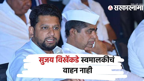 Sujay Vikhe Patil