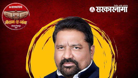 Harishchandra Chavan News