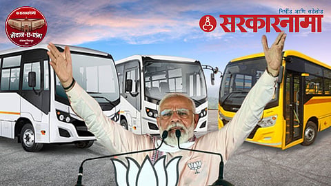 Narendra Modi