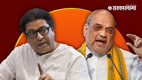 Raj Thackeray Latest Speech