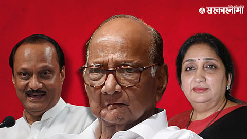 Ajit Pawar Sharad Pawar Sunetra pawar