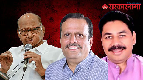 sharad pawar-Bharat Shah-Appasaheb Jagdale