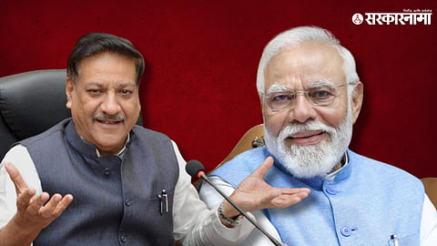Prithviraj Chavan, Narendra Modi
