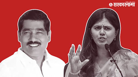 Bajarang Sonawane News