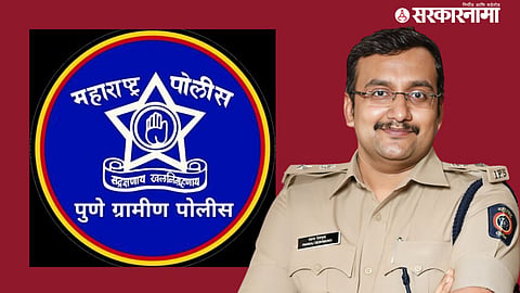 Pune Police