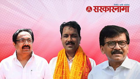 Shivsena UBT News