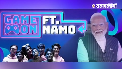 PM Narendra Modi