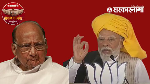 PM Modi Live From Madha Lok Sabha