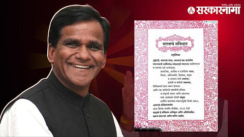 Raosaheb Danve News