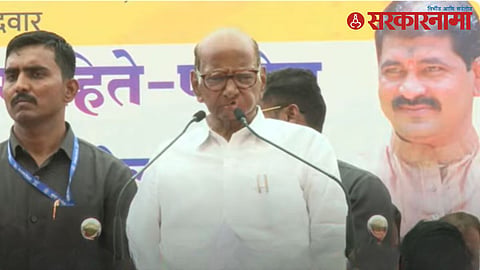 Sharad Pawar
