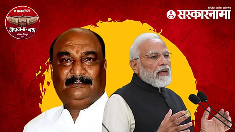 sandipan bhumare narendra modi