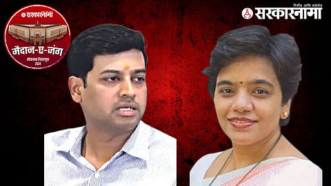 Vaishali Darekar vs Shrikant Shinde