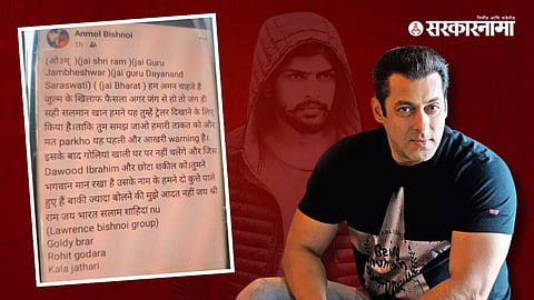 Salman Khan