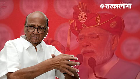 Sharad Pawar
