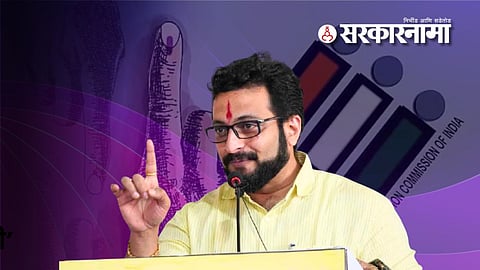 Amol Kolhe