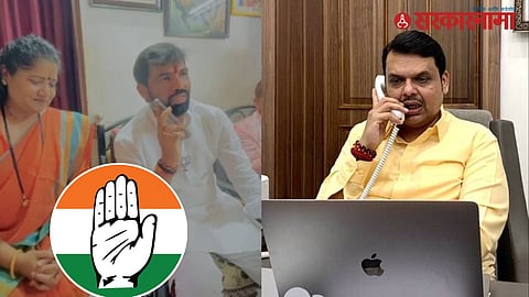 Congress Complaint to Election Commission