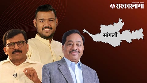 Sanjay Raut, Vishal Patil, Narayan Rane