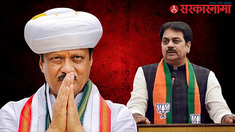 Ajit Pawar-Harshvardhan Patil