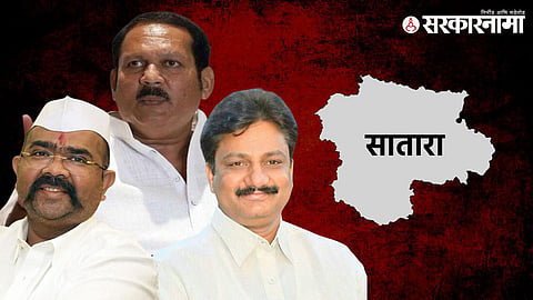 Narendra Patil, udynraje, nitin patil