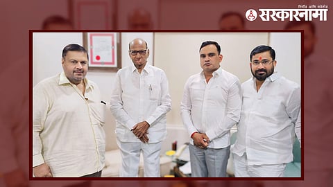 Sharad Pawar, Shekhar Gore with other leaders