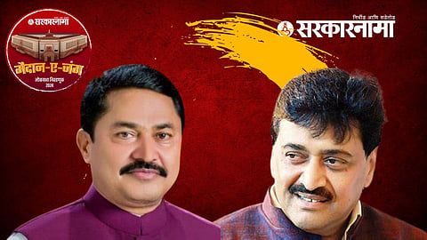 Maharashtra Lok Sabha Election2024