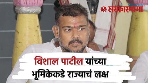 Vishal Patil