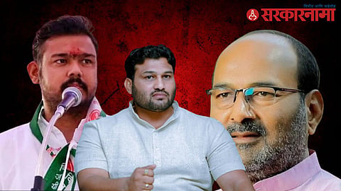 Vishal Patil-Chandrahar Patil-Sanjay Patil