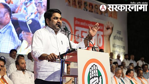 satej patil