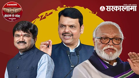 hemant godse devendra fadnavis chhagan bhujbal