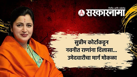 Navneet Rana