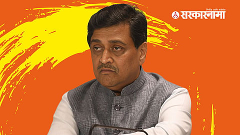 Ashok Chavan