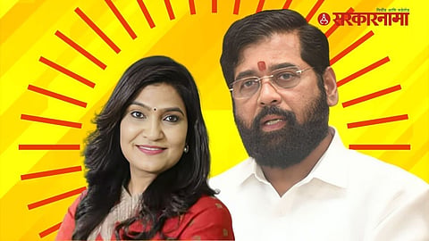 Bhavana Gawali, Eknath Shinde