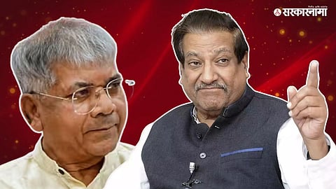 Prithviraj Chavan News