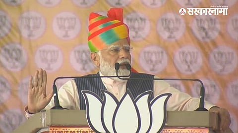PM Narendra Modi