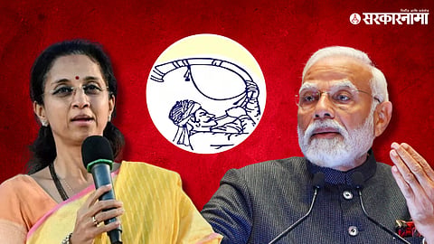 PM Modi Rally in Pune on Apr 29