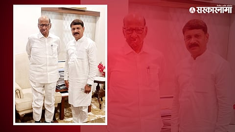 Sharad pawar