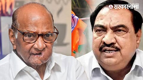 Eknath Khadse On Sharad Pawar