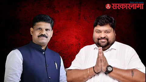 Ramesh Baraskar-Rahul Gaikwad