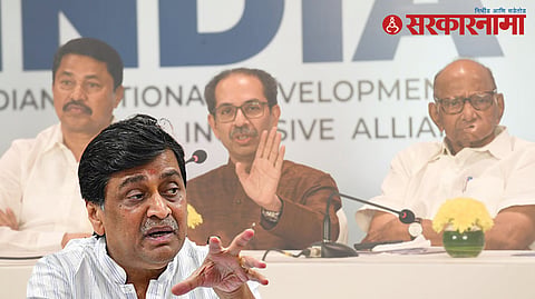 Ashok Chavan nana patole uddhav thackeray sharad pawar