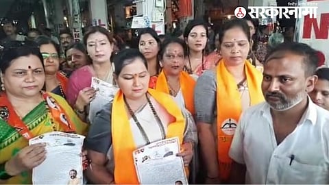 Lata Shinde News