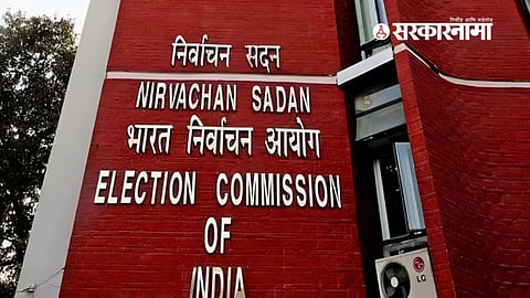 Election Commission of India