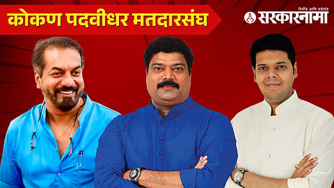 Konkan Graduate Constituency Panse Vs Davkhare