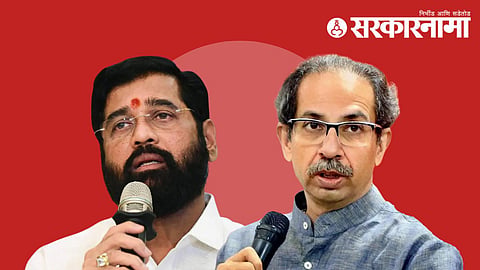 eknath shinde uddhav thackeray