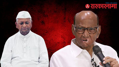 Anna Hazare-Sharad Pawar