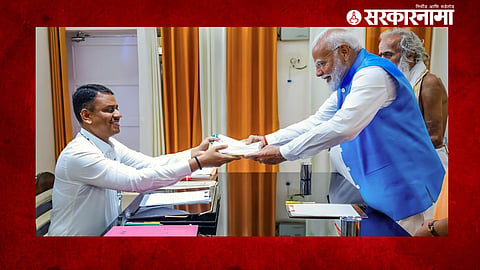 Narendra Modi