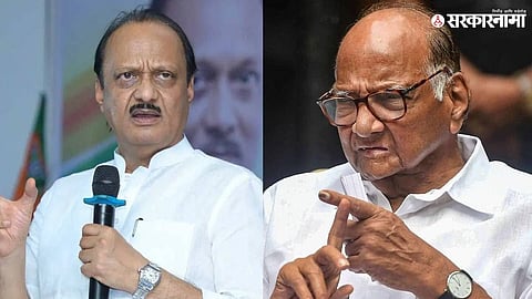 ajit pawar sharad pawar