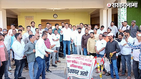 Karad Palika