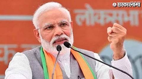 Narendra Modi