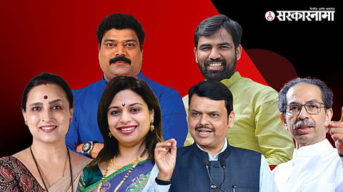 Maharashtra Politics